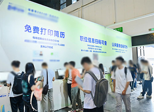 柘城县人才招聘会